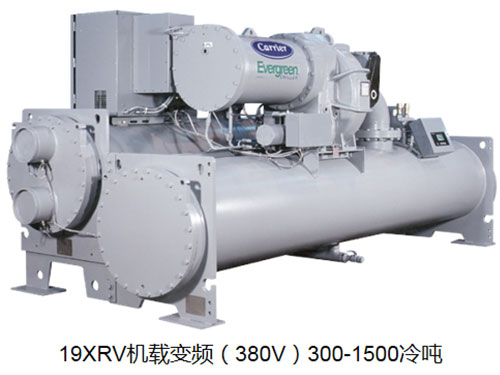 19XRV機(jī)載變頻（380V）300-1500冷噸
